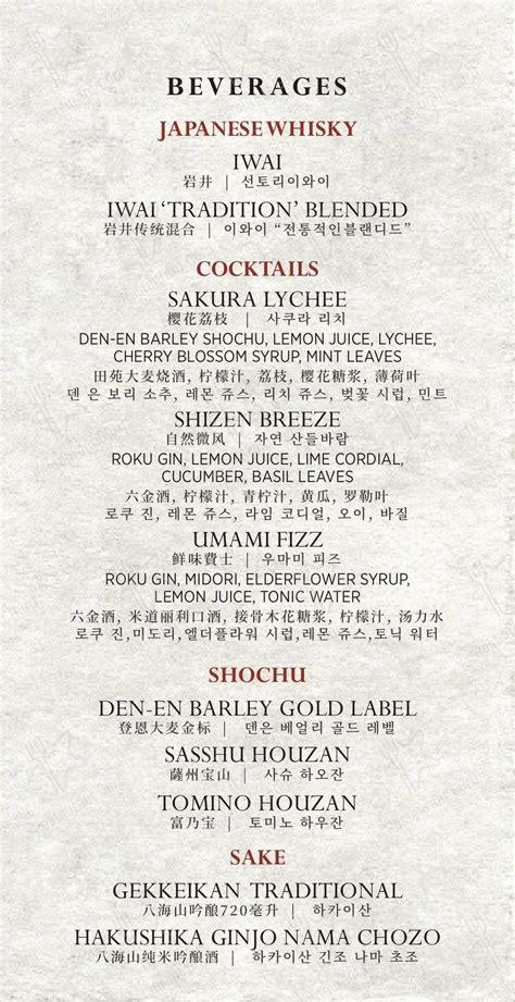 yakumi menu|Yakumi, Paranaque .